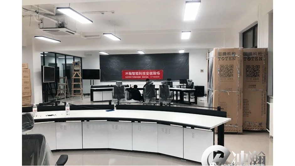 項(xiàng)目啟用沖瀚科技智能控制臺(tái)
