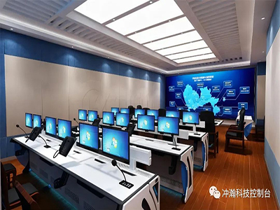 應(yīng)急管理廳指揮中心控制臺